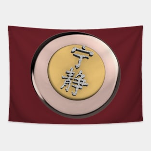 Serenity Kanji Tapestry