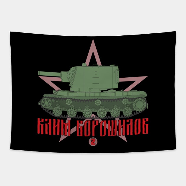 I love tanks! Soviet KV-2 Tapestry by FAawRay