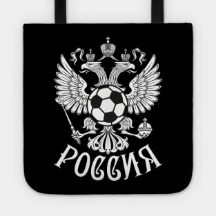 159 State Emblem Russia Eagle Football Soccer Tote