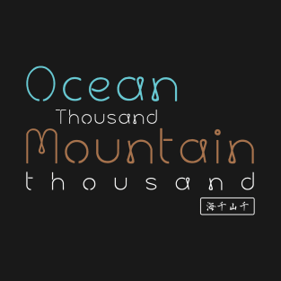 Ocean thousand mountain thousand T-Shirt