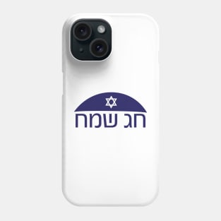 Hebrew Happy Holiday greeting with Kippah and star of David Phone Case