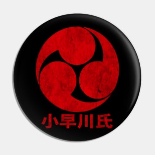 Kobayakawa Clan Pin