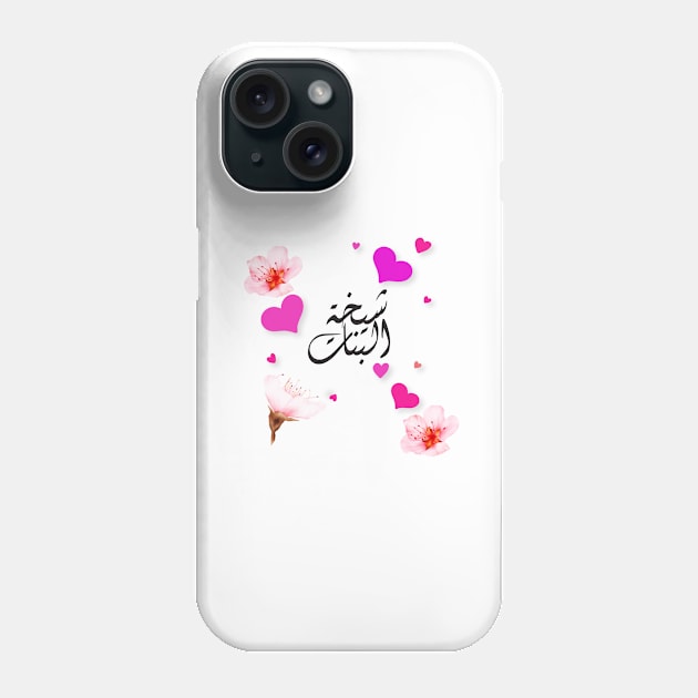 Flower Girl Phone Case by Dr_hana