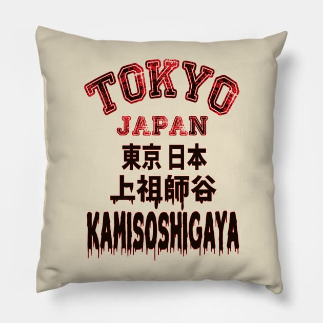 Kamisoshigaya Murder Pillow by Debrawib