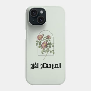 Arabic Writing Inspirational Floral Design Purple Phone Case