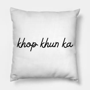 khop khun ka - black Pillow