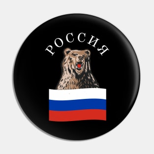 Russia Bear Russian Flag Russians Pin