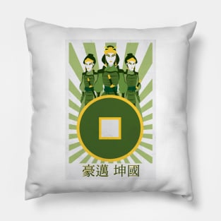 Bold Earth Kingdom Pillow