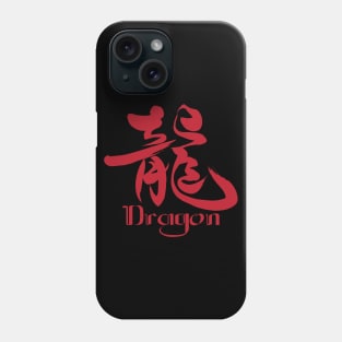 Dragon Chinese / Japanese Character Phone Case