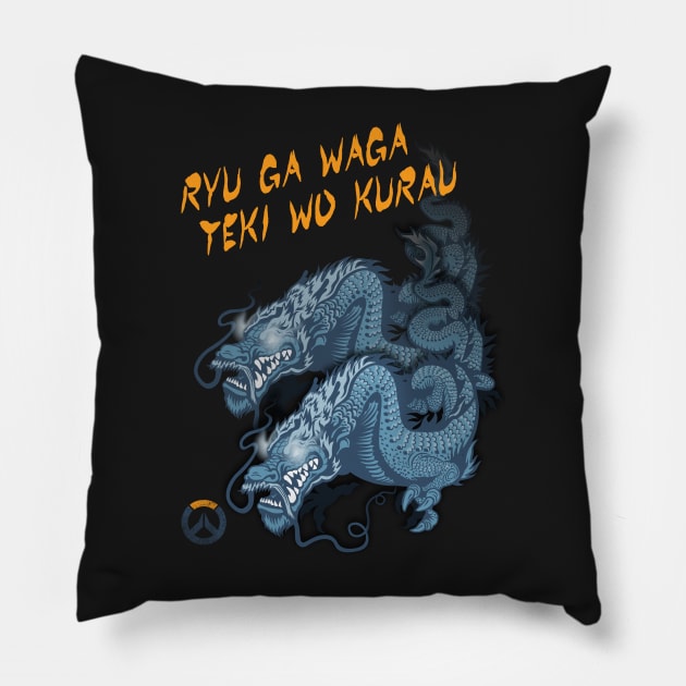 Ryuu ga waga teki wo kurau! [eng] Pillow by RetroFreak