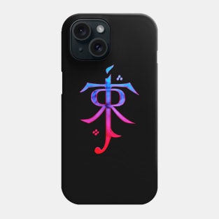 J.R.R. Tolkien Phone Case