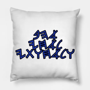 Love to my brothers and sisters (in paleo hebrew) Pillow