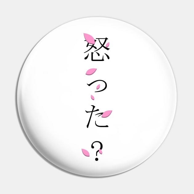 Okotta? (怒った?) = Are you angry? in Japanese traditional horizontal writing style hiragana and kanji in black on pink Sakura Cherry blossom petal Pin by FOGSJ