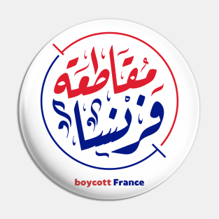 boycott France Pin