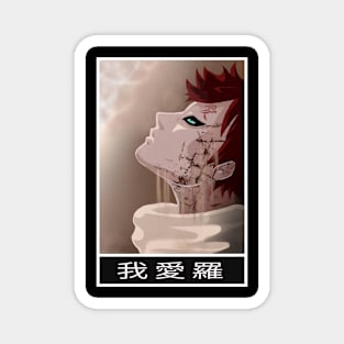 Gaara Magnet