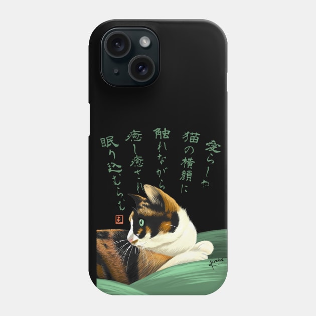 My lovely cat Phone Case by BATKEI