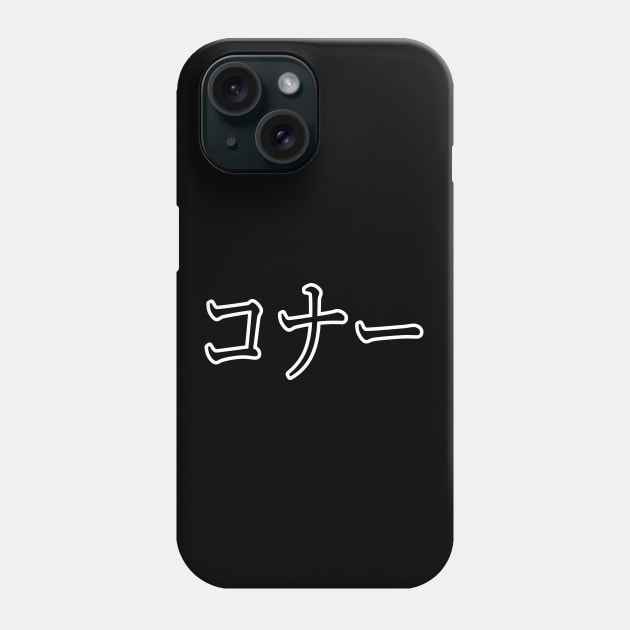 CONNOR IN JAPANESE Phone Case by KUMI