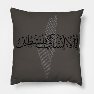 I Don't Forget You Palestine Arabic Calligraphy Palestinians Right Of Return Design -blk Pillow