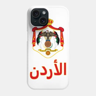 Jordan - (in Arabic) Jordanian Coat of Arms Design Phone Case