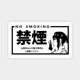 No Smoking | Japanese Anime Manga Girl Aesthetic Magnet