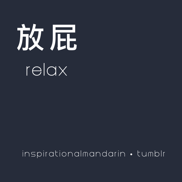 Relax by inspirationalmandarin