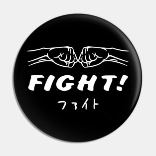 Fight! Pin