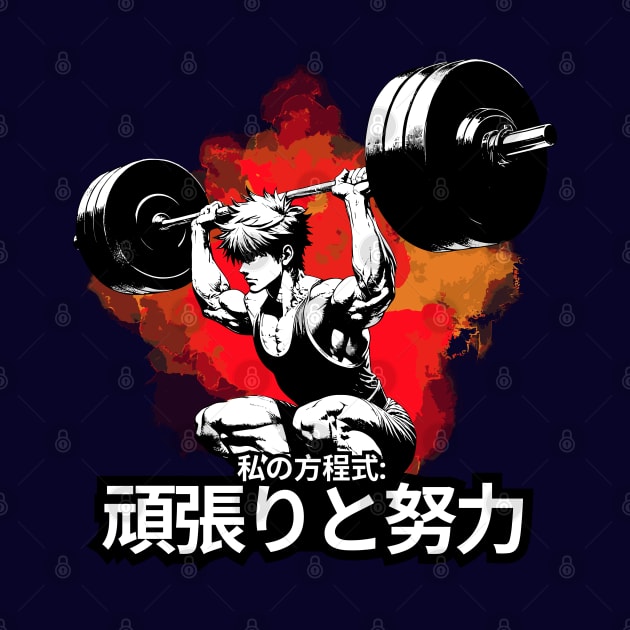 Anime Gym: Hard Work and Effort Showcase by AmandaOlsenDesigns