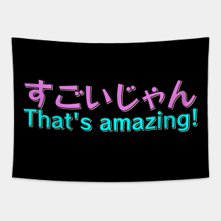 Sugoi Jan - Amazing Tapestry