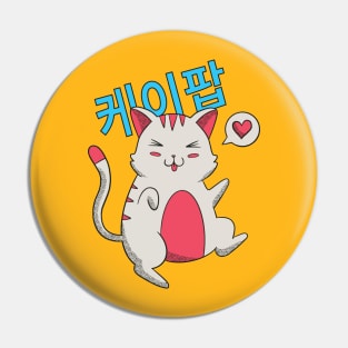 K-POP Cat Pin