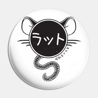 year of the rat (1984) Pin