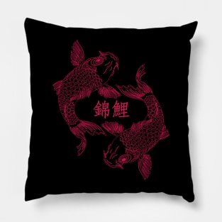 Carp Koï Cyberpunk Pillow