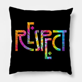 TIE DYE lettering Respect Pillow