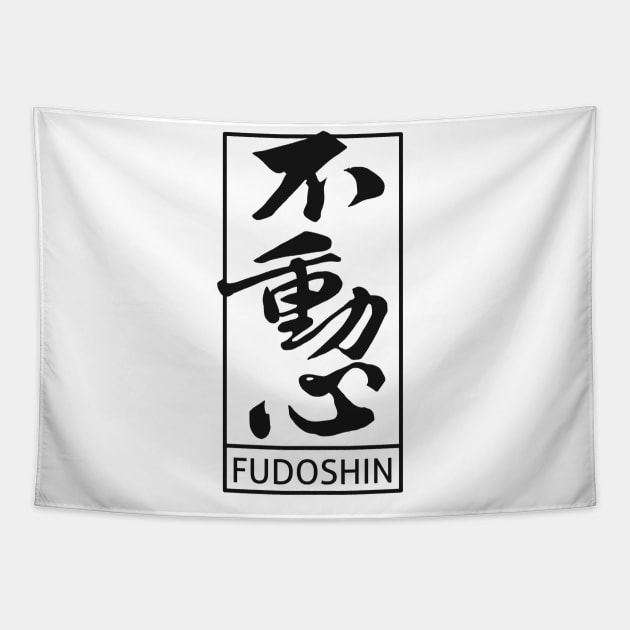 Fudoshin (light background) Tapestry by Kaijester