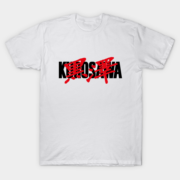 Discover Kurosawa 黒澤 - Akira Kurosawa - T-Shirt