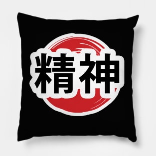 "SPIRIT " In Kanji character, Anime, Otaku Pillow