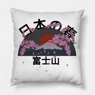 Spring in Japan, Mount fuji Pillow