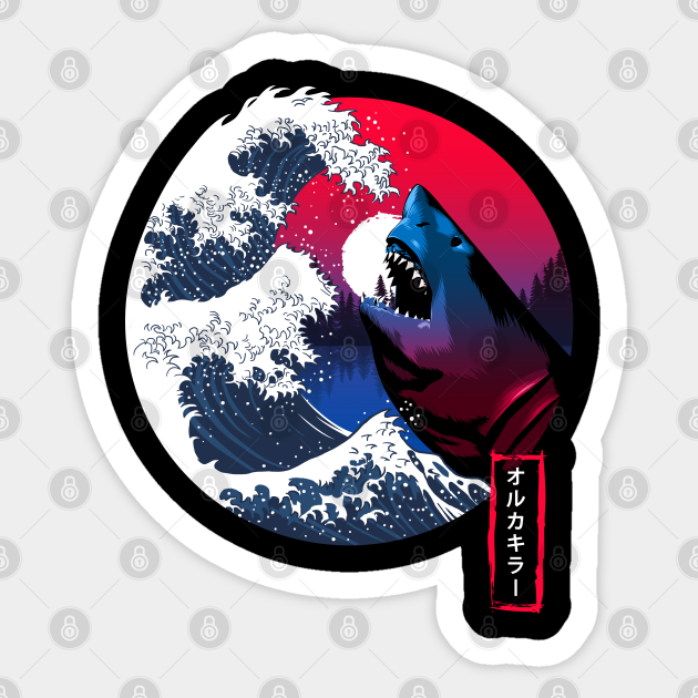 Great Shark Wave - Shark - Sticker