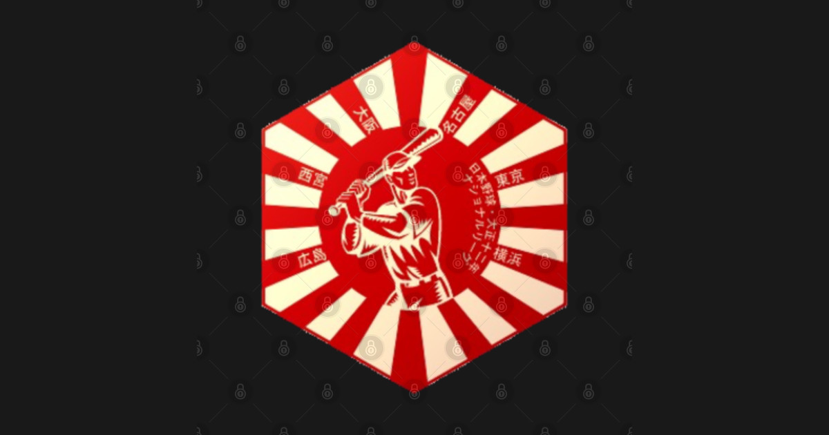 Japanese Baseball Logo Batter Inside Flag Japanese Baseball Logo TShirt TeePublic