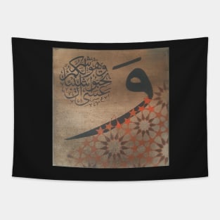 Conflicted - al baqarah Tapestry