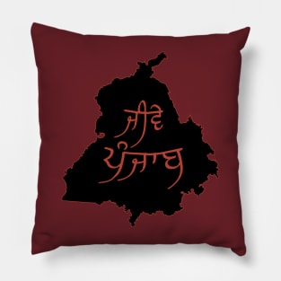 Jive Punjab, Jeeve Punjab Pillow