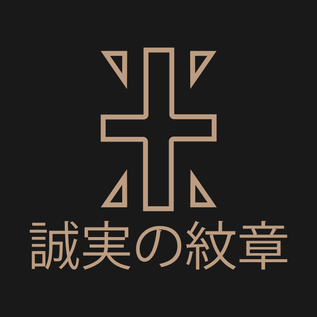 Japanese Crest of Reliability by mapreduce