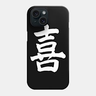 Joy- in Japanese Phone Case