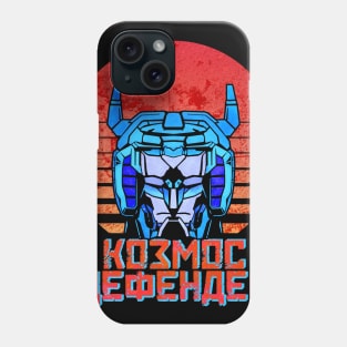 Козмос Дефендер Phone Case