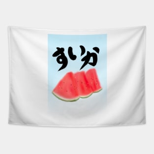 Japanese watermelon Tapestry