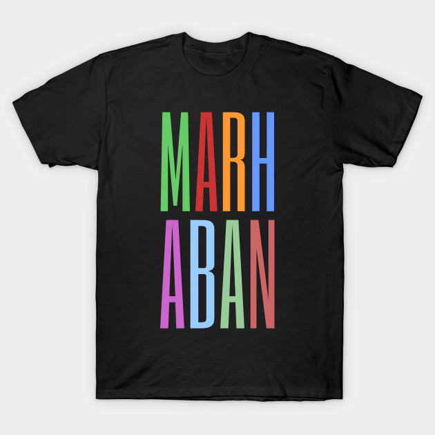 Say Hello In Arabic Marhaban Marhaban T Shirt Teepublic
