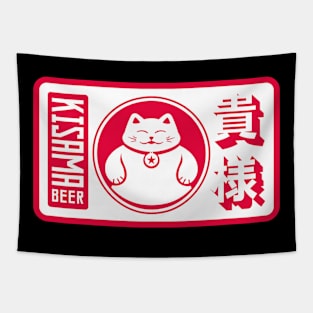 Kisama Beer Tapestry