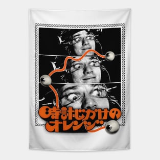 Ultra Violence / Original Clockwork Orange Tribute Design Tapestry