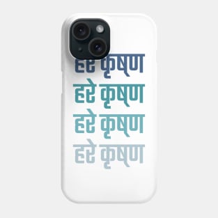 Hare Krishna Mantra Phone Case