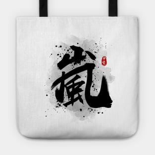 Storm "ARASHI" Calligraphy Kanji Tote