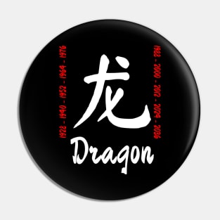 Year of the dragon Chinese Character Pin